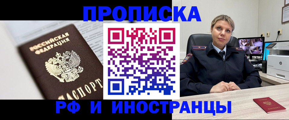 временная регистрация госуслуги в Луге